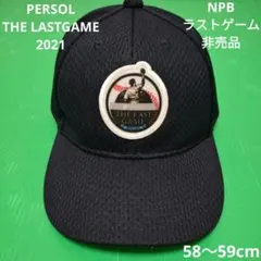 2026年最新】npb支給品の人気アイテム - メルカリ