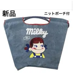 2026年最新】ボールアンドチェーン ペコちゃんの人気アイテム - メルカリ