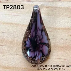 あ。様 リクエスト 2点 まとめ商品