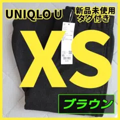 XS【新品】UNIQLO U　ブラッシュドスウェットワイドパンツ　ブラウン　②