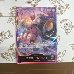 ワンピースカード モンキー・D・ルフィ リーダー - メルカリ