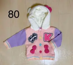 Hello Kitty フード付きアウター 80
