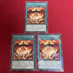 遊戯王 泰亜版 クリムゾン・ヘルガイア シークレットレア - メルカリ