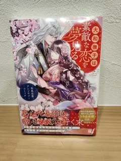 Item thumbnail for item e63b7c15-36f3-474f-be1b-76146d891414