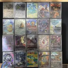 メガドリームex AR 全20種 コンプリートセット m2a