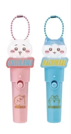 치이카와 하치와레 ミニペンライト キーホルダー 2점 세트