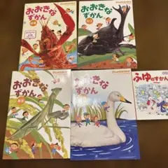 がくしゅうひかりのくに　おおきなずかん 4冊セットはる、なつ、あき、ふゆ
