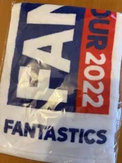FANTASTICS LIVE TOUR 2022 タオル