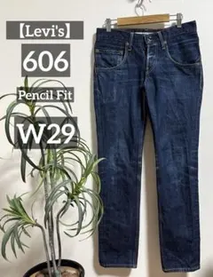 Hiro6様 リクエスト 2点 まとめ商品