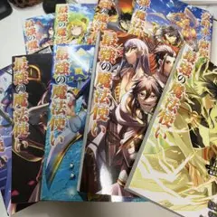 裁断済】「攻略本」を駆使する最強魔法使い 1〜15巻セット - メルカリ