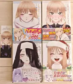 その着せ替え人形は恋をする　1〜15（全巻初版帯付き） 2025年最新】着せ替え人形は恋をする 初版の人気アイテム - メルカリ