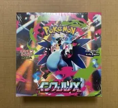 2026年最新】インフェルノx box シュリンク付きの人気アイテム - メルカリ