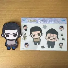 ゴールデンカムイ 谷垣 牛山 ステッカー フェルトバッジ セット