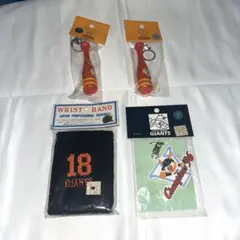 当時物　読売ジャイアンツ　巨人応援グッズ　まとめ売りセット