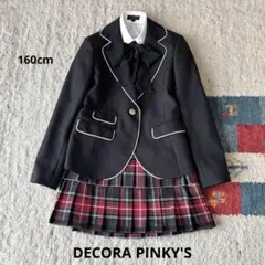 デコラピンキーズ　女の子　4点セット　フォーマルスーツ 160 卒業式 ブレザー