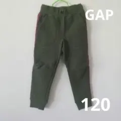 【新品同様】GAP 長ズボン スウェット下 ジャージ 裏起毛 120