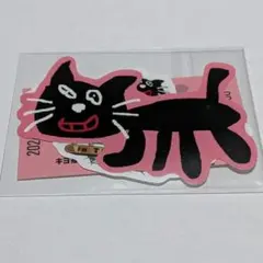 キヨくじ キヨ猫ステッカー 3枚セット THE キヨ猫