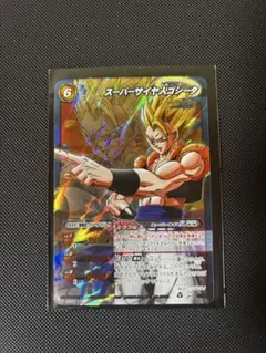 ミラクルバトルカードダス ドラゴンボール スーパーサイヤ人ゴジータ