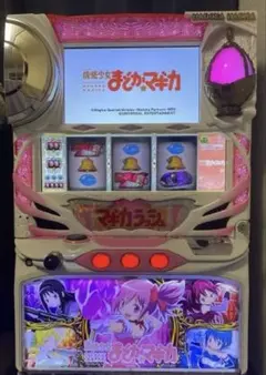 2025年最新】まどかマギカ 実機の人気アイテム - メルカリ