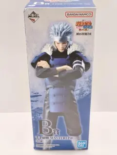 2026年最新】MASTERLISE narutoの人気アイテム - メルカリ