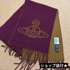 未使用★ヴィヴィアンウエストウッド バイカラー マフラー ストール