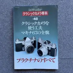 Item thumbnail for item e1004f05-f5d7-4856-ad6d-ea630025f6cf