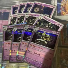 ヨノワール 進化ライン
