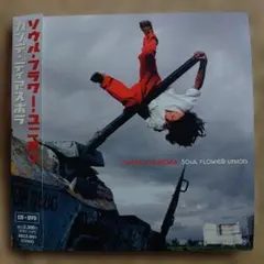 ソウル・フラワー・ユニオン エレクトロ・アジール・バップ LP ソウル・フラワー・ユニオン エレクトロ・アジール・バップ LP