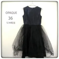 OPAQUE サテン チュールドレス パーティー ネイビー フォーマル 36のサムネイル