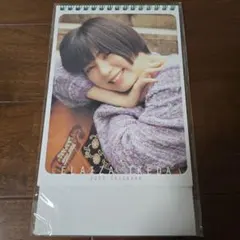 Item thumbnail for item 6eb3163d-34db-49fe-8913-e8b561d20f71