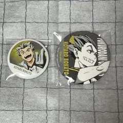 ハイキュー 缶バッジコレクション 木兎光太郎