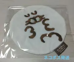 もくもくちゃん　あざらし　ポーチ1点