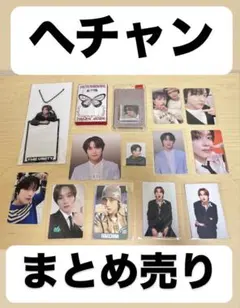 ヘチャン　まとめ売り　トレカ　nct127 イリチル　HECHAN セット