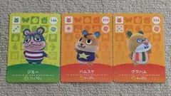 どうぶつの森　amiiboカード　ハムスター3枚セット　アミーボカード
