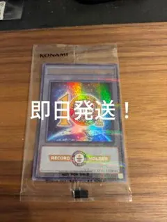 未開封】遊戯王カード YCSJ ギネストークン - メルカリ