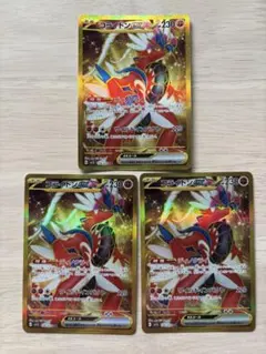 2025年最新】コライドンex ur psa10の人気アイテム - メルカリ