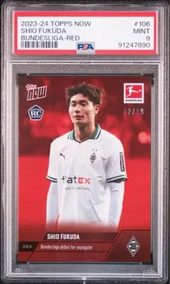 2026年最新】福田師王の人気アイテム - メルカリ