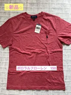 ⭐︎新品⭐︎ポロラルフローレン　Tシャツ　150