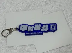 中村敬斗 スポーツ選手