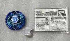 メタルファイトベイブレード 三ツ矢サイダー 限定 アースアクイラ