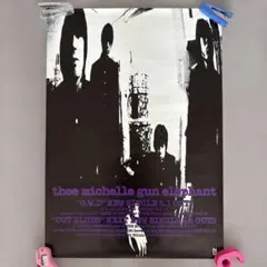 2026年最新】ミッシェルガンエレファントポスターの人気アイテム