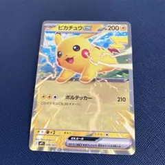 Item thumbnail for item e3db7d89-f255-4220-96d9-59137259aca0