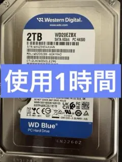 【使用1時間】HDD 2TB 3.5インチ×1個