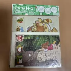 となりのトトロ レターパズルセット　未使用