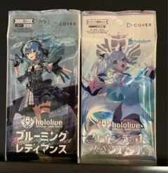 hartmann様 リクエスト 5点 まとめ商品