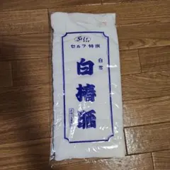 Item thumbnail for item 5e5a4680-0356-475f-b0fa-84b586123916