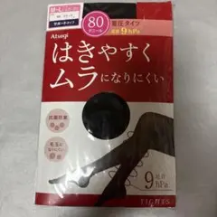 新品 アツギ着圧タイツ80デニール黒　抗菌防臭