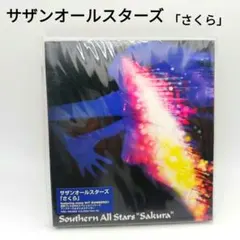 2026年最新】サザンオールスターズ レコード さくらの人気アイテム