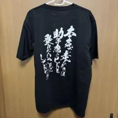 the HIATUS 半袖 Tシャツ ❗反核ワッペン付き❗ ハイエイタス - メルカリ