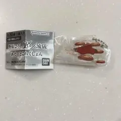 野原ひろし　昼メシの流儀　あそーとこれくしょん　アクリルチャーム